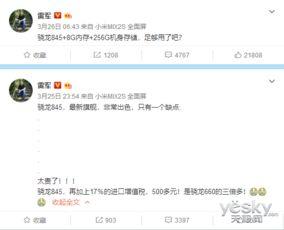 爆料最长能发几分钟视频,爆料视频时长极限，最长可达几分钟？  第3张