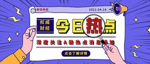 爆料今日一线为什么不来,今日一线停播背后的真相与原因 第2张 爆料今日一线为什么不来,今日一线停播背后的真相与原因 第2张