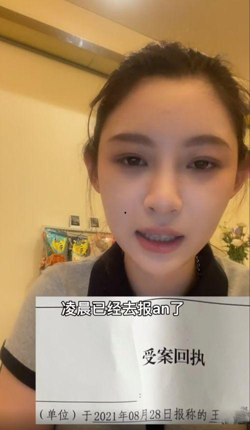 海南网红爆料事件视频曝光,揭秘背后真相  第2张