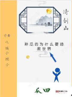 吃瓜女人小说免费阅读无弹窗,揭秘娱乐圈背后的秘密  第1张