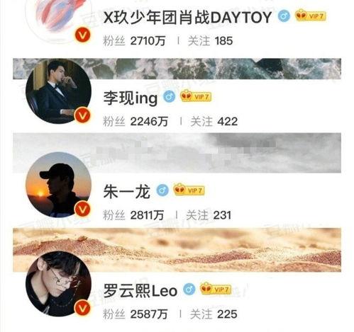 娱记爆料贴最新,明星恋情曝光,幕后真相令人震惊 第1张 娱记爆料贴最新,明星恋情曝光,幕后真相令人震惊 第1张