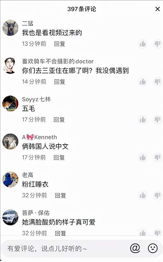 百万网红吃瓜视频,揭秘娱乐圈幕后真相 第3张 百万网红吃瓜视频,揭秘娱乐圈幕后真相 第3张
