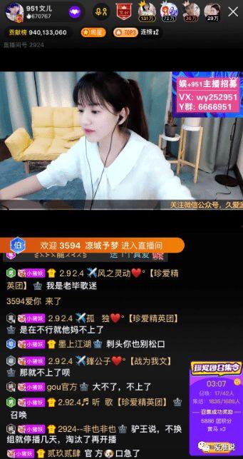 大勇直播间爆料最新消息,最新热点事件揭秘 第2张 大勇直播间爆料最新消息,最新热点事件揭秘 第2张