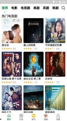 飘花电影网在线观看,海量影视资源，在线观影新体验  第2张