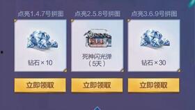 cfm最新活动爆料钻石,钻石雨倾盆而下，玩家狂欢盛宴即将开启！