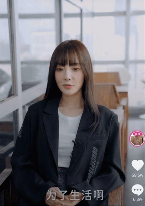 娱乐吃瓜姐网红是谁,揭秘“娱乐吃瓜姐”网红身份之谜 第3张 娱乐吃瓜姐网红是谁,揭秘“娱乐吃瓜姐”网红身份之谜 第3张